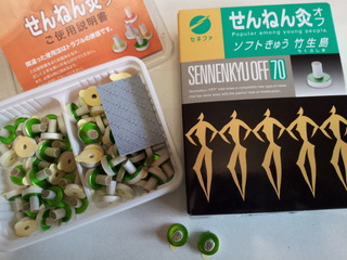 20140507_134831.jpg