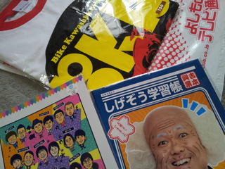 20140718_113654.jpg