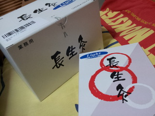 20140720_084412.jpg