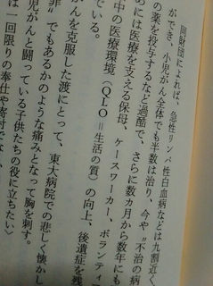 QLO.jpg
