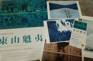 kaii.jpg